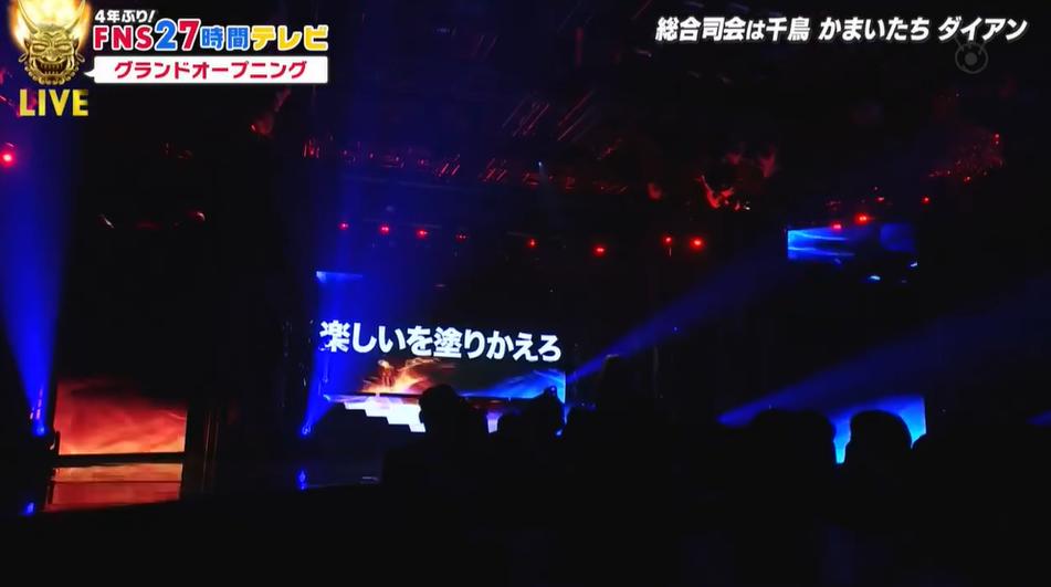 暴走大剧场！《fns27小时》综艺2019年9月变幻莫测的惊喜表演