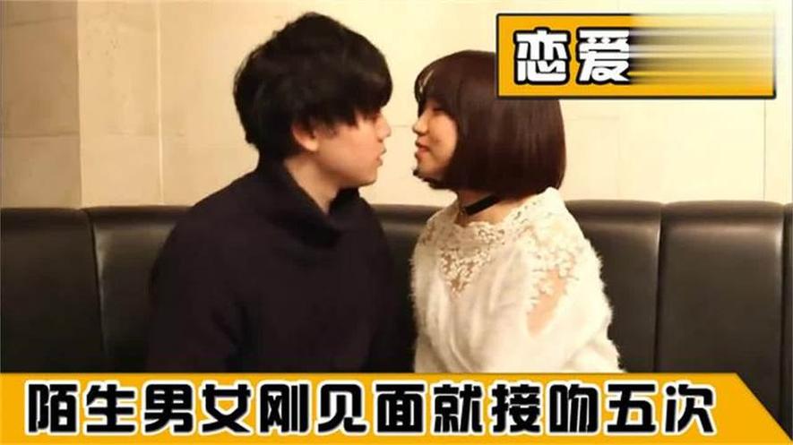 日本最受欢迎的恋爱相亲节目#《kiss5次》无解说#，一个接吻的时间，赢得相伴一生的机会