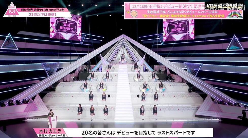 日本版《produce101》：购票人数爆表，粉丝火力全开，精英女团等你来pick