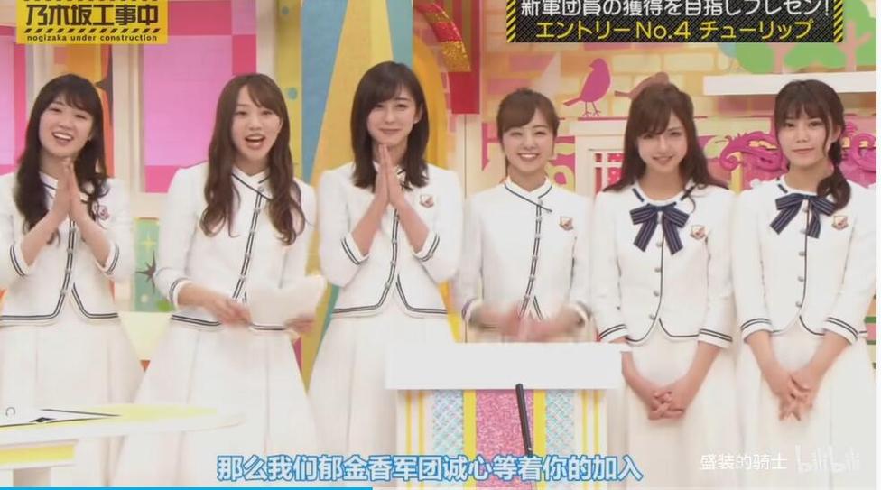 《乃木坂工事中》2022ep348：揭秘乃木坂46训练营的日常