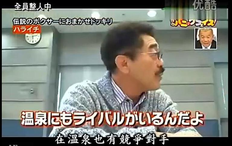 「全员整人中」最新整蛊名单！神奇魔法术让艺人崩溃