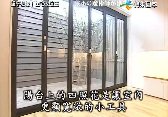 住宅改造界的验证者，《全能住宅改造王》带字幕全景呈现现场装修改造