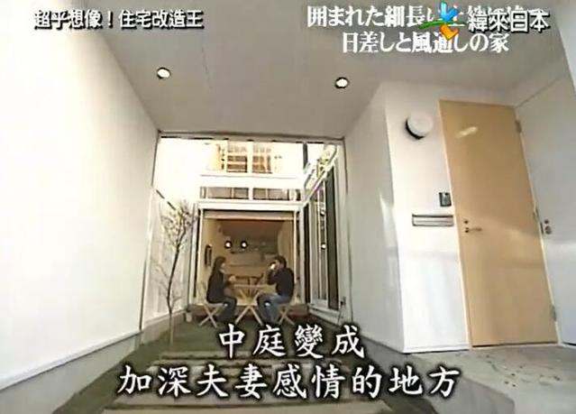 《全能住宅改造王》高清版，颜值爆表的住宅改造秀