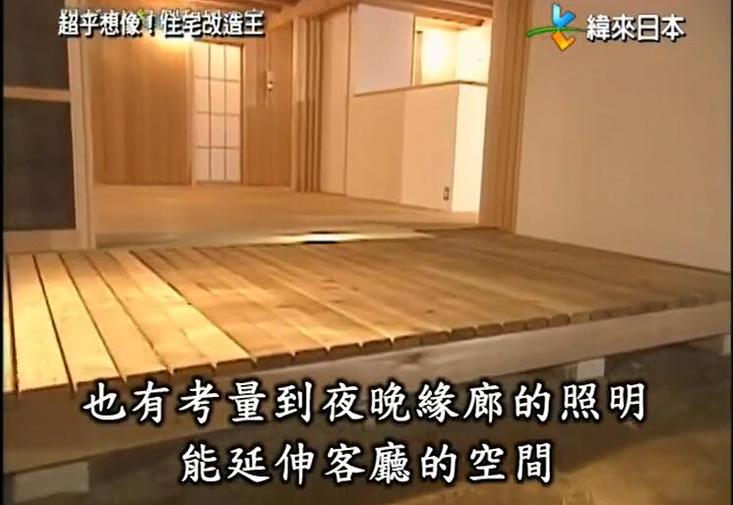 《全能住宅改造王》专家打造超级极简主义居所