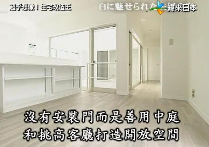 全能住宅改造王再现经典，220岁家的转变让人叹为观止