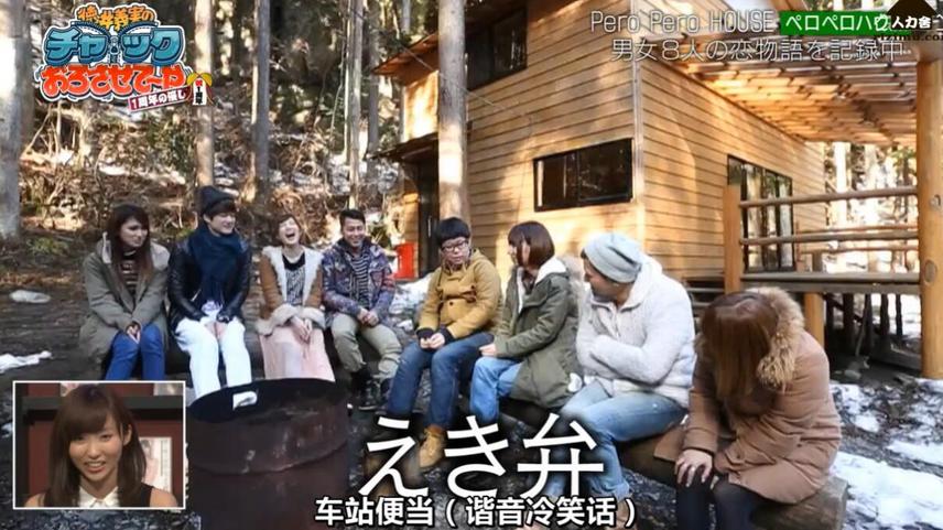 《吹吹小屋》综艺在线：淘汰赛来了！到底谁能寻找到真爱？