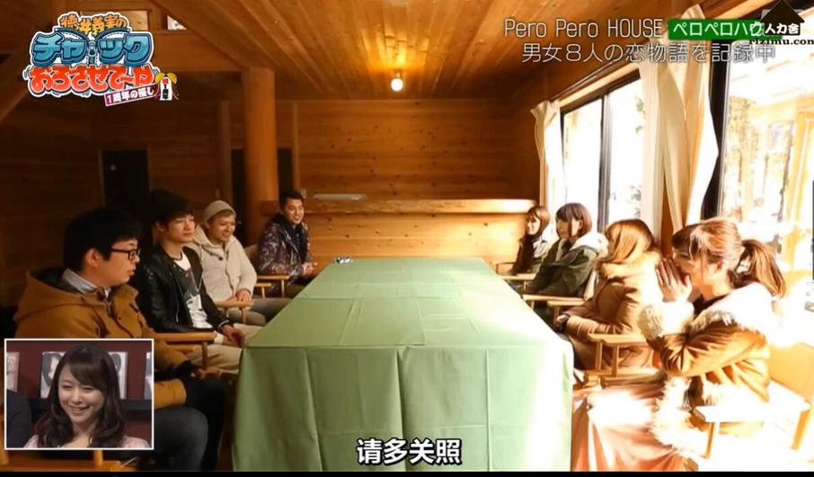 欢乐恋爱日系综艺《吹吹小屋》完整版第一季下载，小清新配乐配上喜剧效果绝佳