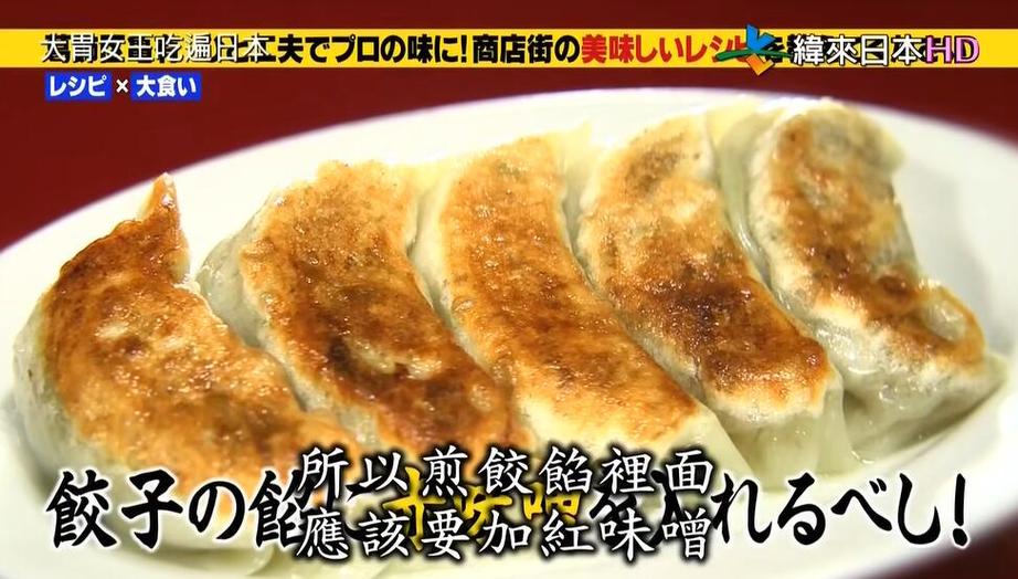 看日本夜间节目，妹子用酥腿给主持人架笔子