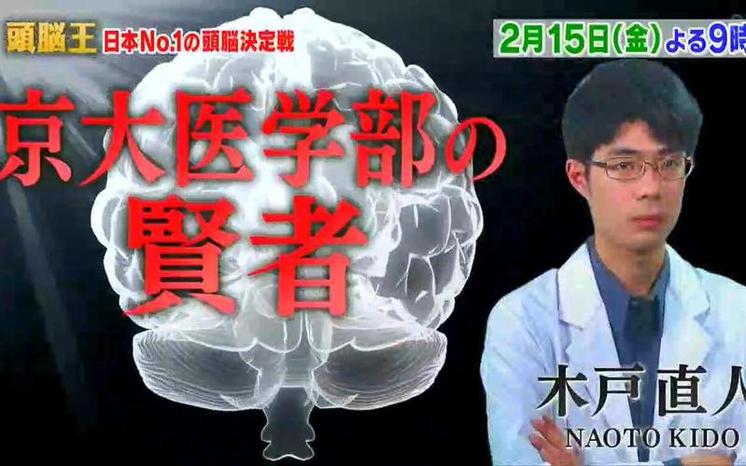 孙悟空变日本人、芸能人格付等日本综艺名称有哪些好听？