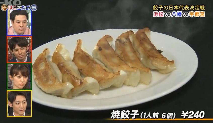 日本吃饭节目背后的餐饮文化