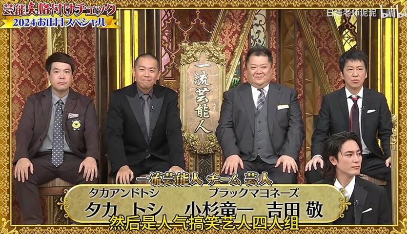 我看了一次“唱歌90分钟”，才发现原来日本奇葩节目也这么有趣